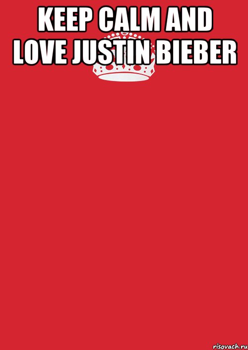 KEEP CALM AND LOVE JUSTIN BIEBER , Комикс Keep Calm 3