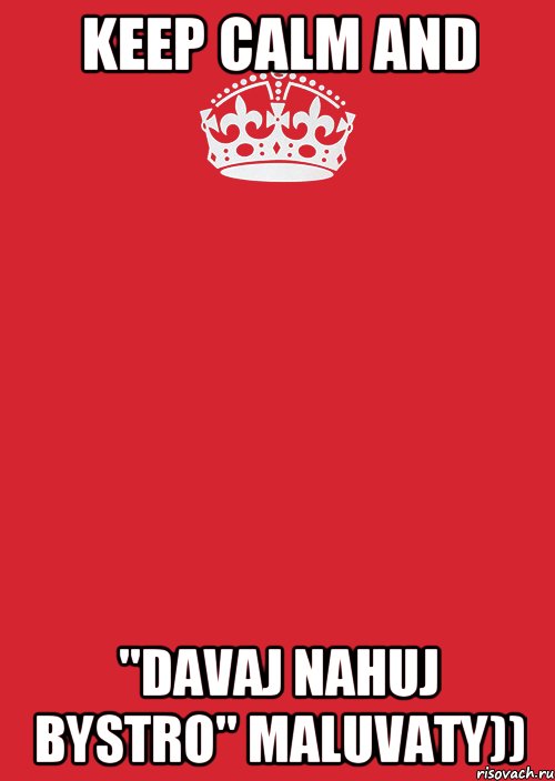 Keep calm and "davaj nahuj bystro" maluvaty)), Комикс Keep Calm 3