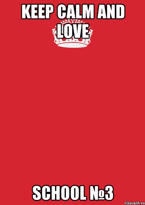 Keep Calm and love School №3, Комикс Keep Calm 3