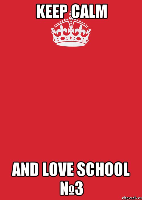 Keep Calm and Love school №3, Комикс Keep Calm 3