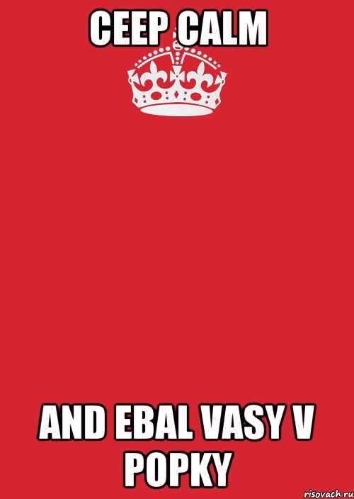 Ceep Calm And ebal Vasy v popky, Комикс Keep Calm 3