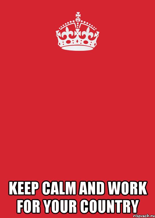  Keep Calm and Work For Your Country, Комикс Keep Calm 3