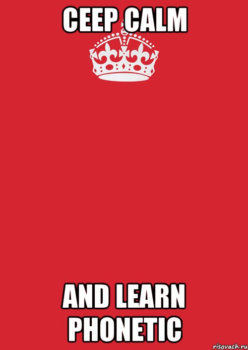 ceep calm and learn phonetic, Комикс Keep Calm 3