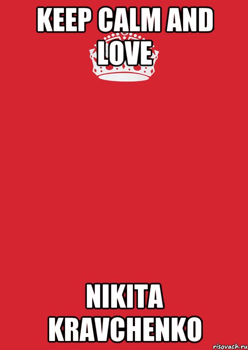 Keep Calm and love Nikita Kravchenko, Комикс Keep Calm 3