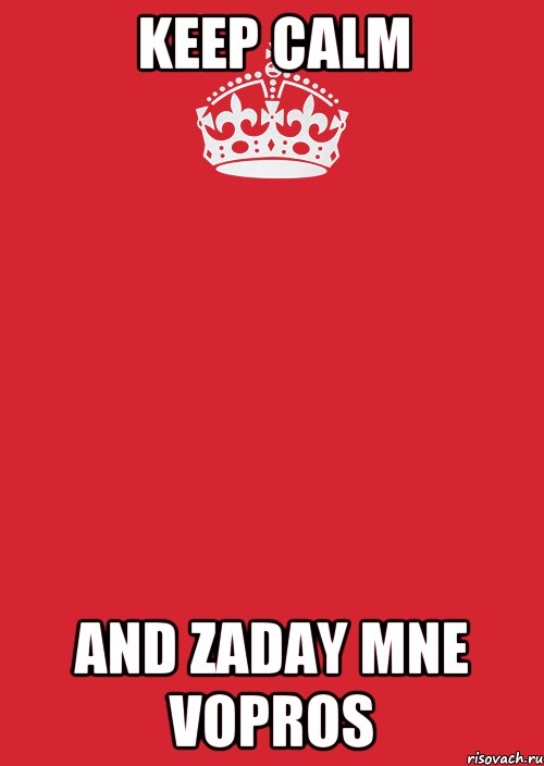Keep Calm and zaday mne vopros, Комикс Keep Calm 3