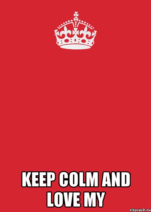  KEEP COLM AND LOVE MY, Комикс Keep Calm 3