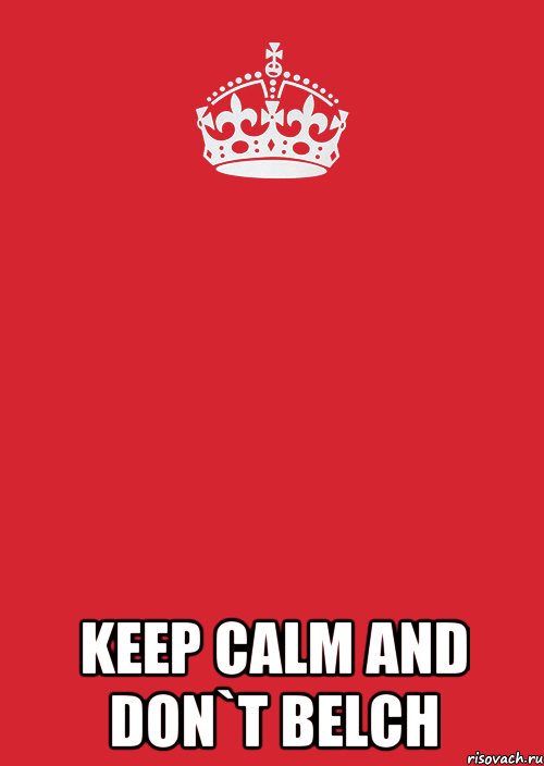  KEEP CALM AND DON`T BELCH, Комикс Keep Calm 3