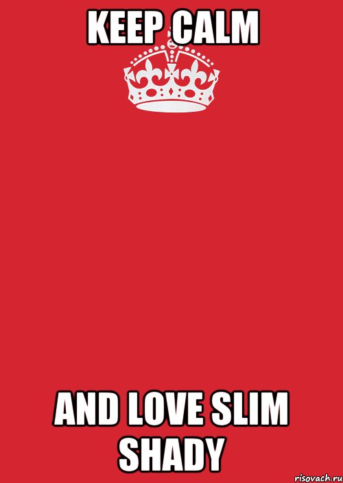 KEEP CALM AND LOVE SLIM SHADY, Комикс Keep Calm 3