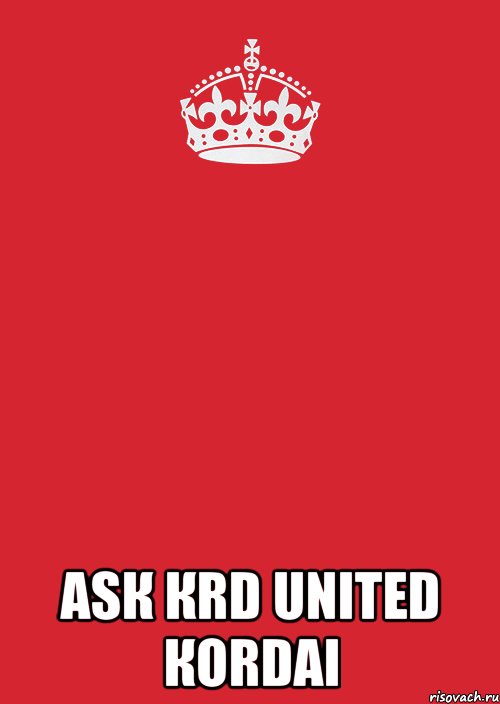  аsк кrd Unitеd Коrdаi, Комикс Keep Calm 3