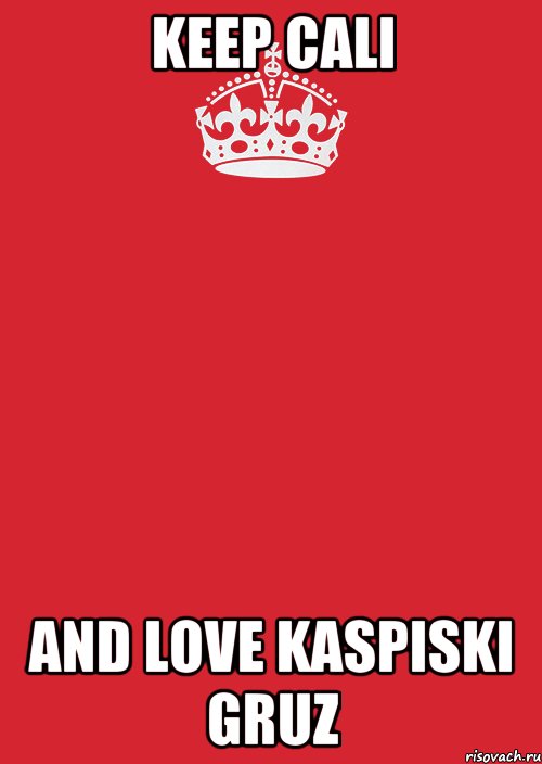 Keep Cali And LOVE KASPISKI GRUZ, Комикс Keep Calm 3