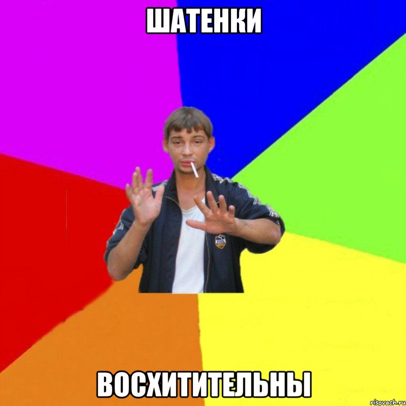 шатенки восхитительны