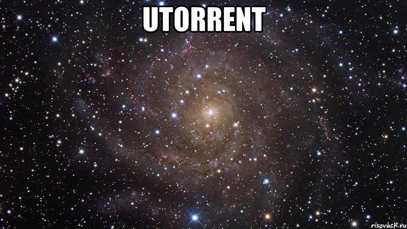 Utorrent , Мем  Космос (офигенно)