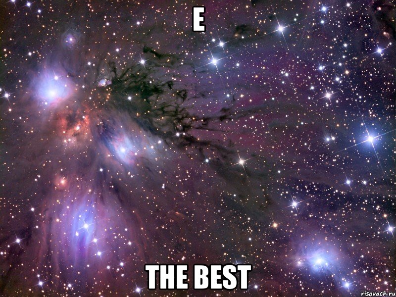 e The best, Мем Космос