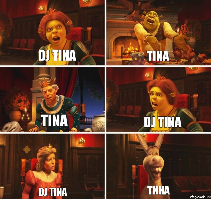 DJ tina tina tina DJ tina DJ tina Тина, Комикс  Шрек Фиона Гарольд Осел