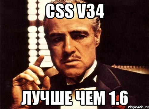 Css v34 лучше чем 1.6, Мем крестный отец