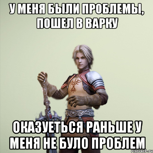 У меня были проблемы, пошел в варку Оказуеться раньше у меня не було проблем