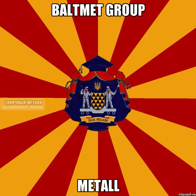 Baltmet Group METALL, Мем МЕТАЛЛ-лого