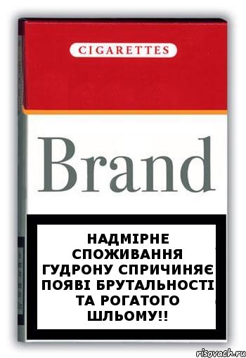 Надмірне споживання гудрону спричиняє появі брутальності та рогатого шльому!!, Комикс Минздрав