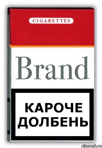 Кароче долбень, Комикс Минздрав