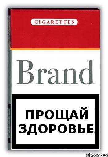 Прощай здоровье, Комикс Минздрав