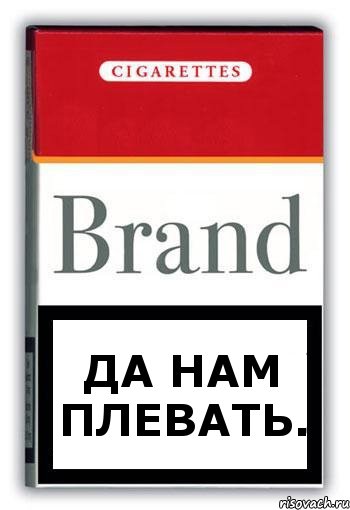 Да нам плевать., Комикс Минздрав