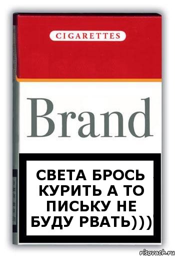 Света брось курить а то письку не буду рвать))), Комикс Минздрав