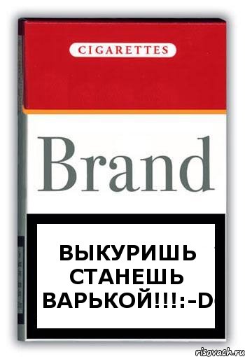 ВЫКУРИШЬ СТАНЕШЬ ВАРЬКОЙ!!!:-D, Комикс Минздрав