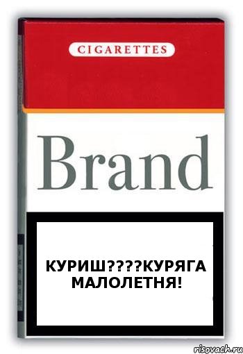 Куриш????куряга малолетня!, Комикс Минздрав