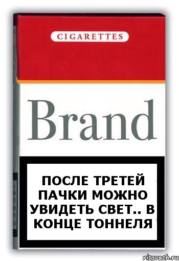 После третей пачки можно увидеть свет.. в конце тоннеля, Комикс Минздрав