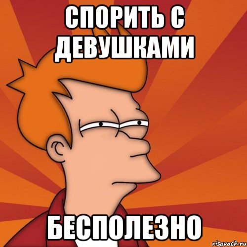 телефоны, нашто можно поспорить с девушкои рецепт заварного