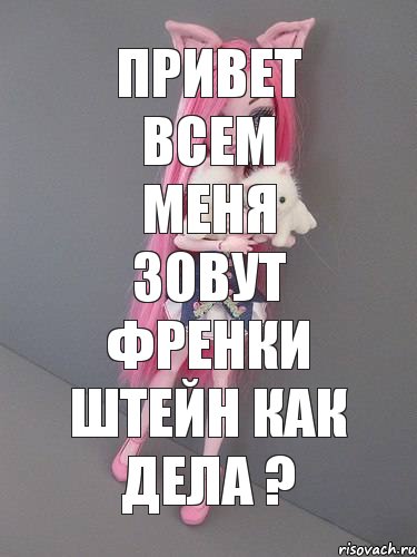 привет всем меня зовут Френки штейн как дела ?, Комикс монстер хай новая ученица