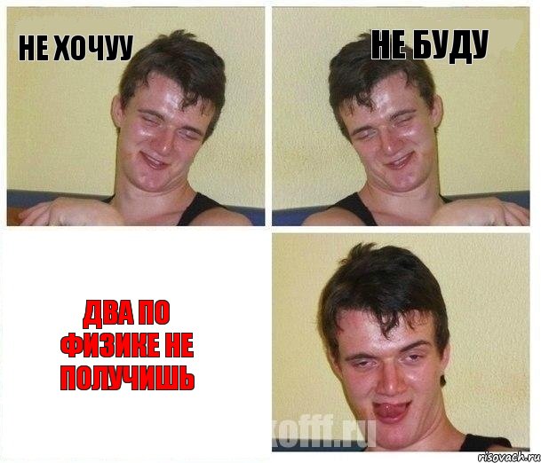 Black and yelow что ты делаешь? продолжай!