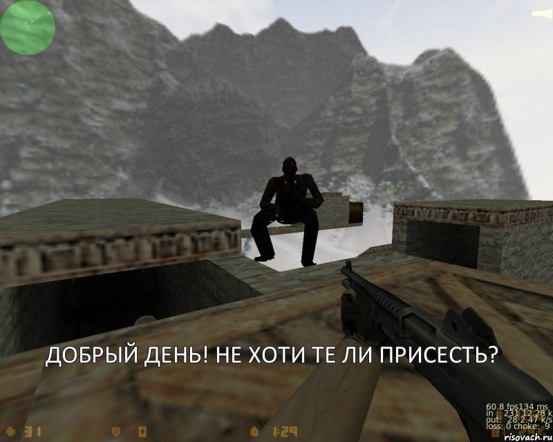 ДОБРЫЙ ДЕНЬ! НЕ ХОТИ ТЕ ЛИ ПРИСЕСТЬ?, Комикс не хотите поговорить о религии