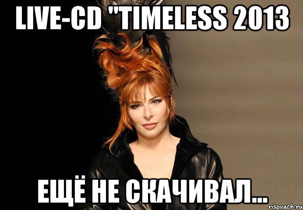 Live-cd "Timeless 2013 Ещё не скачивал...