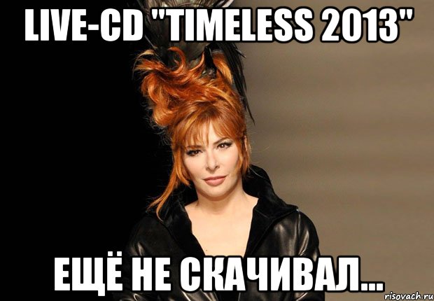 Live-cd "Timeless 2013" Ещё не скачивал...