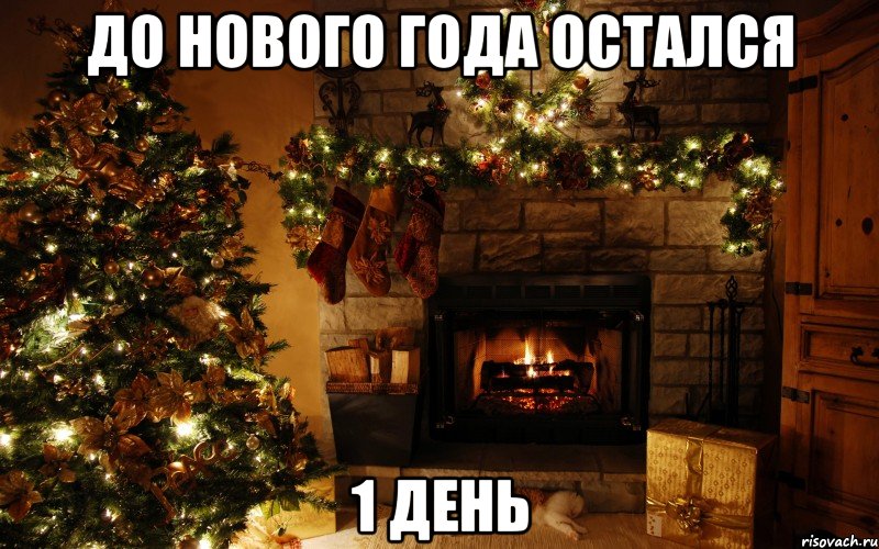 1 ДЕНЬ СМОТРЕТЬ ОНЛАЙН ФИЛЬМ 1 день смотреть онлайн фильм:
