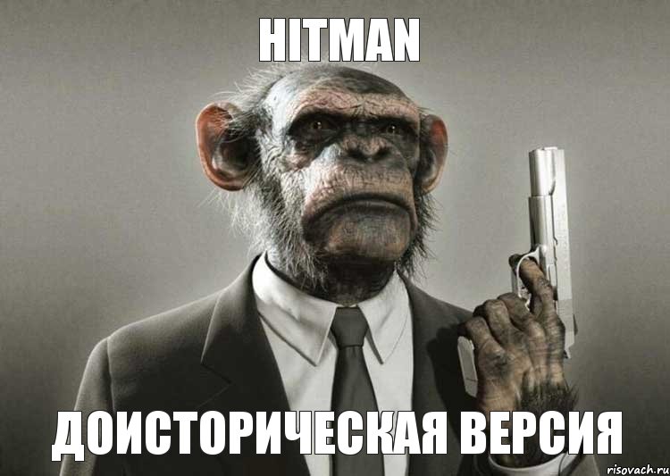 Hitman Доисторическая версия, Комикс обезьяна с пистолетом