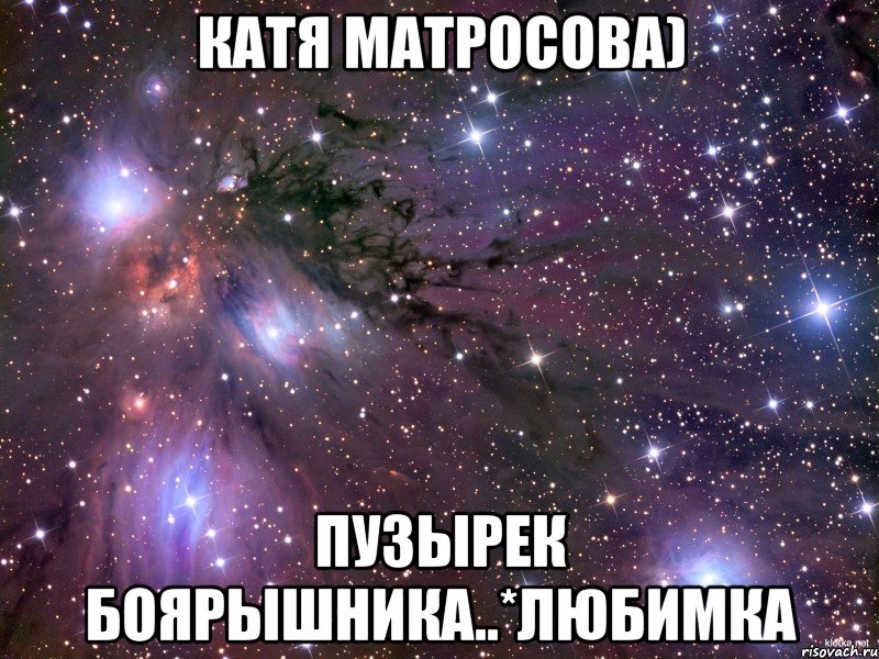 Катя Матросова) Пузырек Боярышника..*любимка
