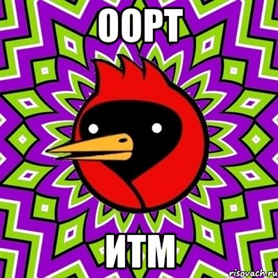оорт итм, Мем Омская птица