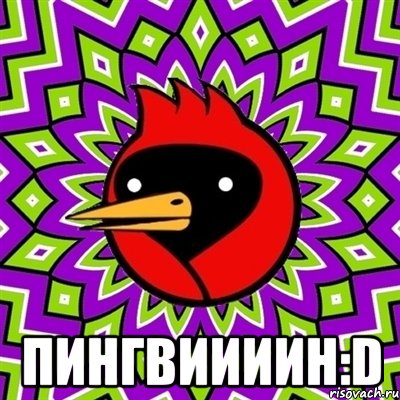  пингвиииин:D, Мем Омская птица