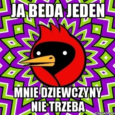 ja beda jeden mnie dziewczyny nie trzeba, Мем Омская птица