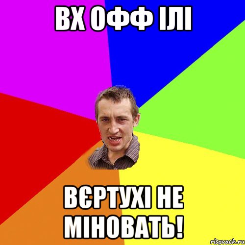 BENNY BANASSY НОРМАЛЬНИЙ РЕП, Мем Чоткий паца