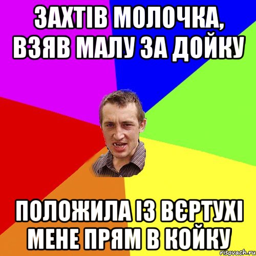 http://risovach.ru/upload/2013/12/mem/paca_37123166_orig_.jpeg