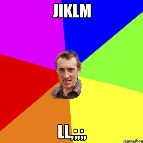 jiklm ll,;,;,, Мем Чоткий паца