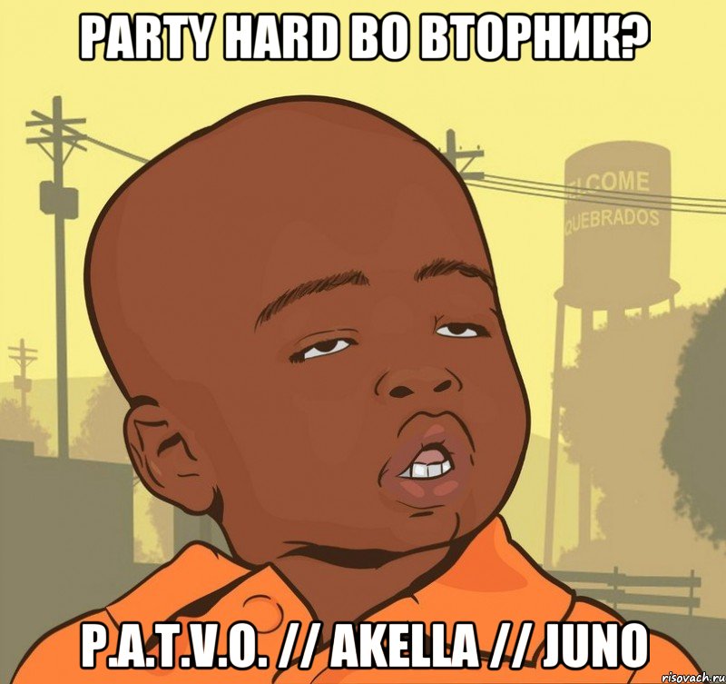 PARTY HARD ВО ВТОРНИК? P.A.T.V.O. // AKELLA // JUNO, Мем Пацан наркоман