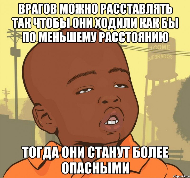 врагов можно расставлять так чтобы они ходили как бы по меньшему расстоянию тогда они станут более опасными, Мем Пацан наркоман