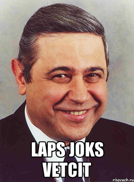  Laps joks vetcit, Мем петросян