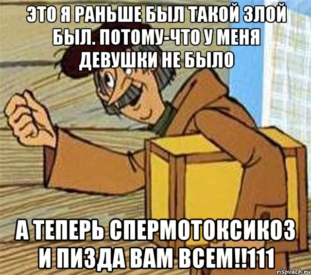 Что такое спермотоксикоз? Почему возникает и первые симптомы? - 24СМИ