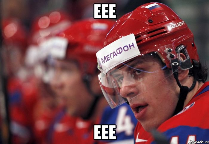еее еее, Мем При мне такой херни не было