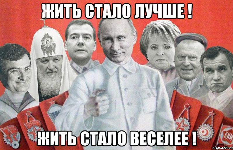 как бы жилось простым гражданам мира без россии и козломордых как бы жилось простым гражданам мира без россии и козломордых